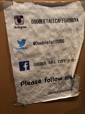 Double Tall Cafeトイレ