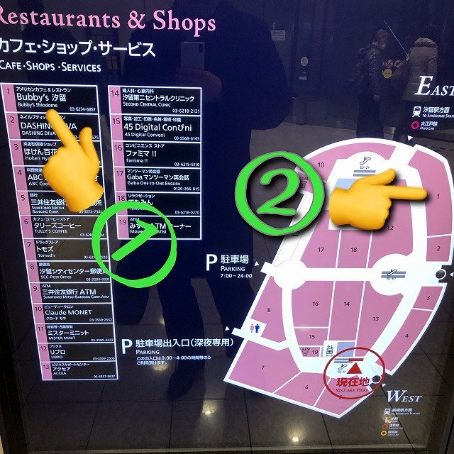 汐留シティセンター Bubby's汐留